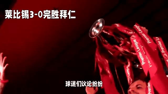 巴黎前锋完成帽子戏法，助队轻松取胜